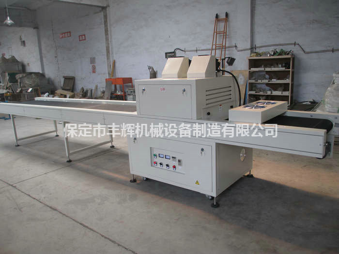 小型丝印机固化机