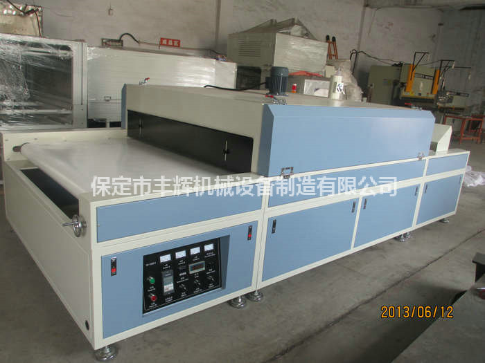 丰辉的烘干固化隧道炉质量