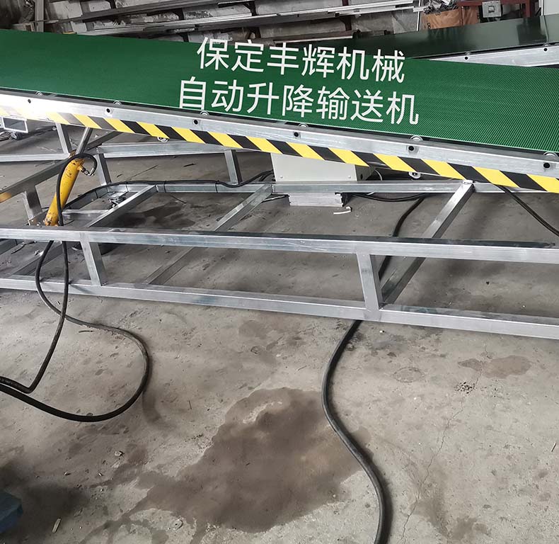 自动升降输送机